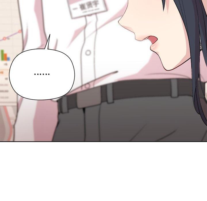 第53话-和美女上司玩游戏-SB,Lee（第22张）