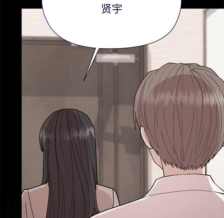 第53话-和美女上司玩游戏-SB,Lee（第29张）