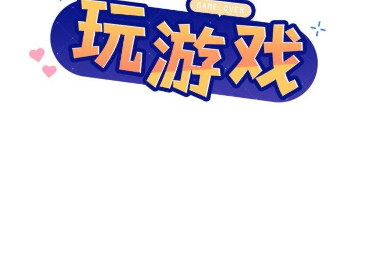 第54话-和美女上司玩游戏-SB,Lee（第2张）