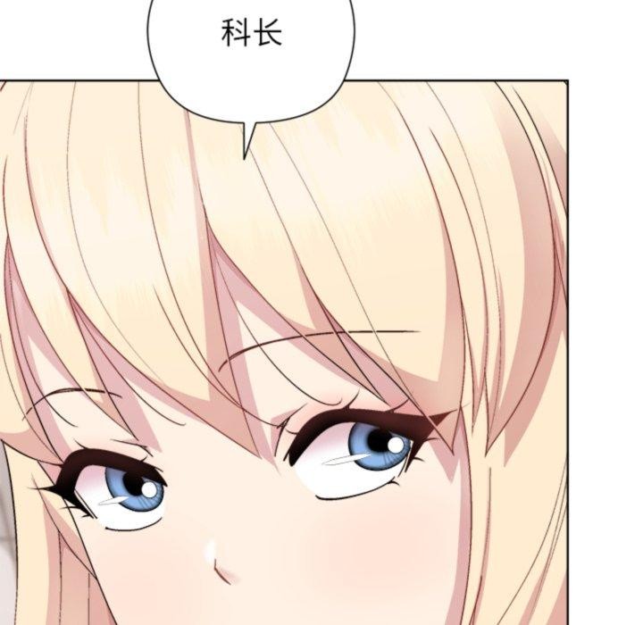 第54话-和美女上司玩游戏-SB,Lee（第11张）