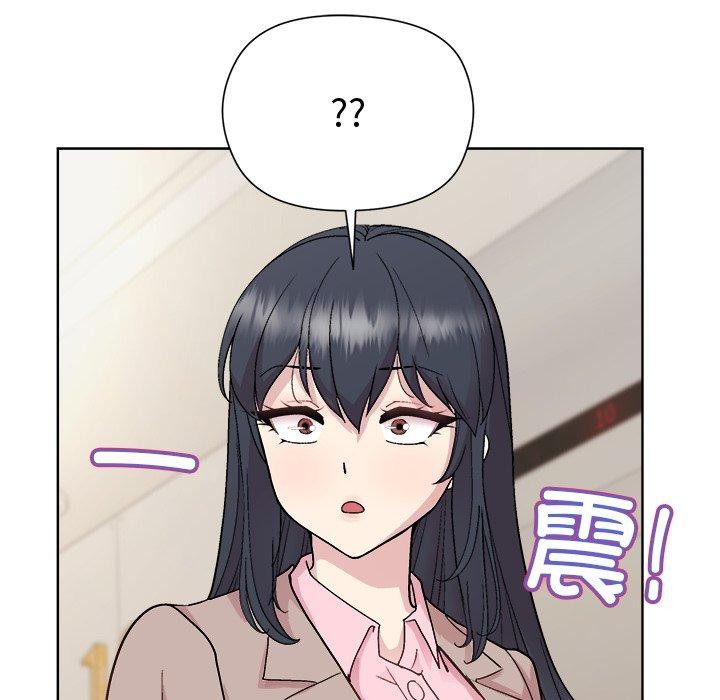 第54话-和美女上司玩游戏-SB,Lee（第26张）