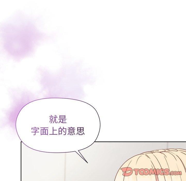 第54话-和美女上司玩游戏-SB,Lee（第30张）