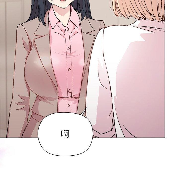 第54话-和美女上司玩游戏-SB,Lee（第34张）