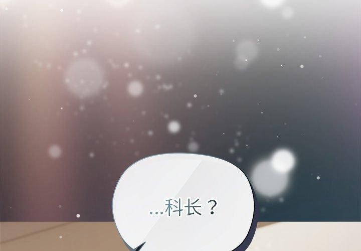 第55话-和美女上司玩游戏-SB,Lee（第2张）