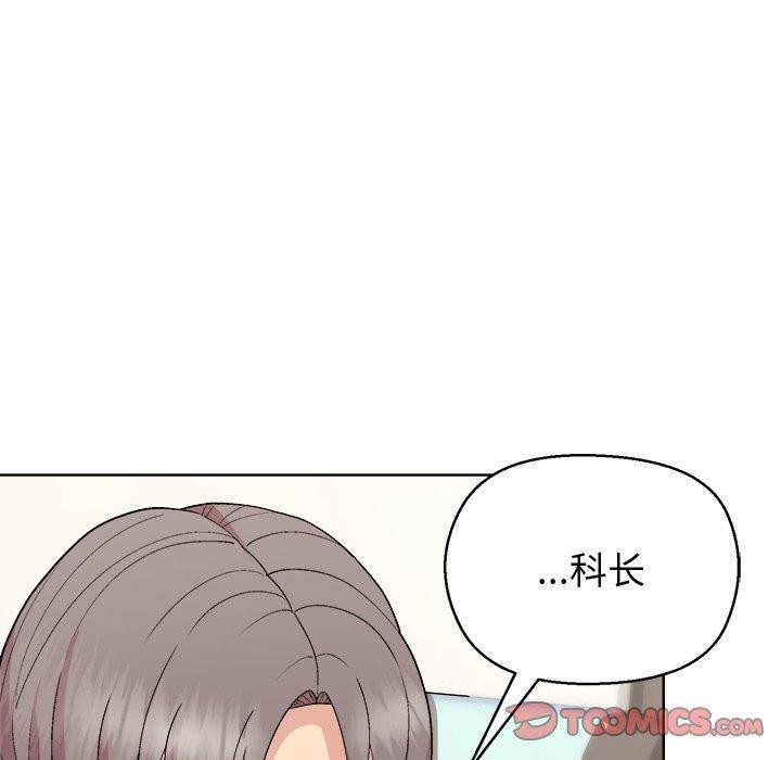 第55话-和美女上司玩游戏-SB,Lee（第12张）