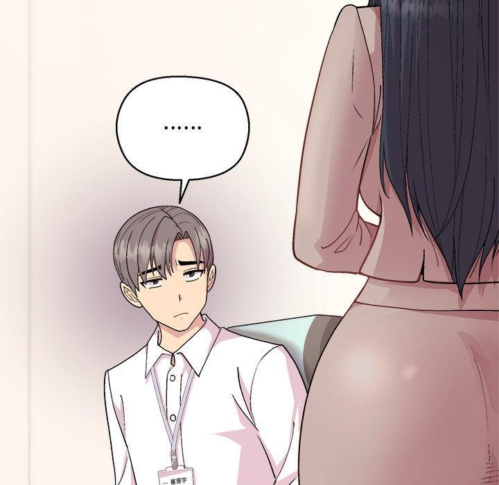 第55话-和美女上司玩游戏-SB,Lee（第19张）