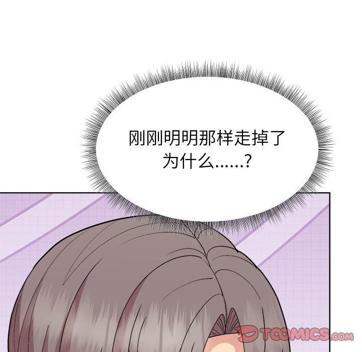 第55话-和美女上司玩游戏-SB,Lee（第21张）