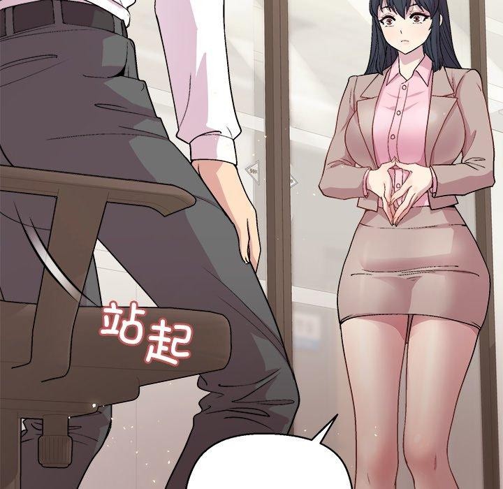 第55话-和美女上司玩游戏-SB,Lee（第27张）