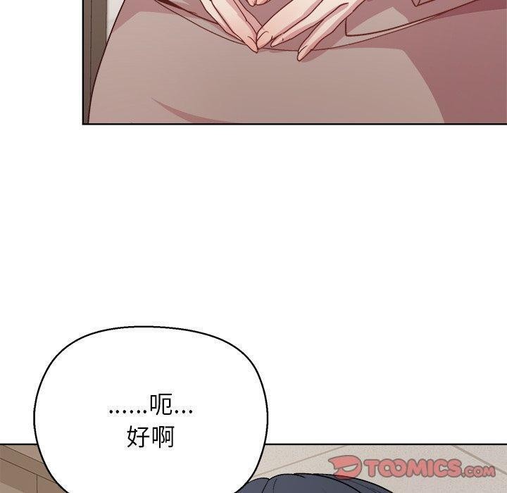 第55话-和美女上司玩游戏-SB,Lee（第30张）
