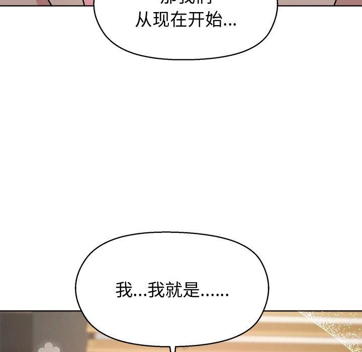 第56话-和美女上司玩游戏-SB,Lee（第11张）