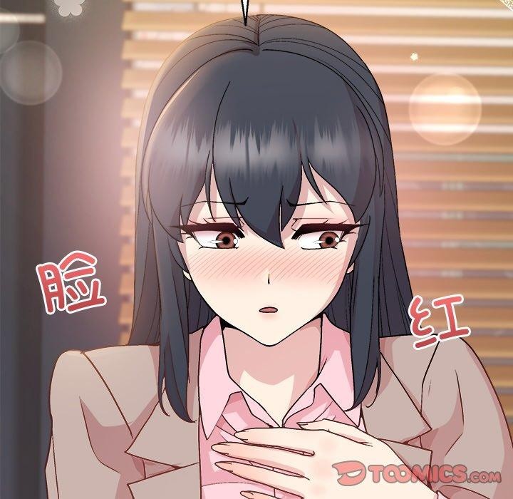 第56话-和美女上司玩游戏-SB,Lee（第12张）