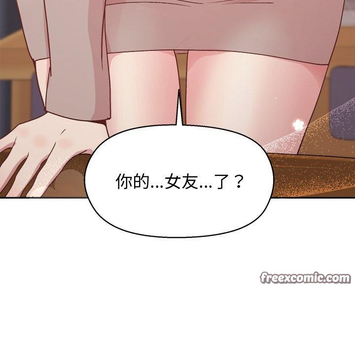 第56话-和美女上司玩游戏-SB,Lee（第14张）