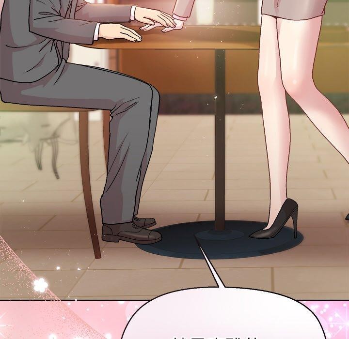 第56话-和美女上司玩游戏-SB,Lee（第18张）