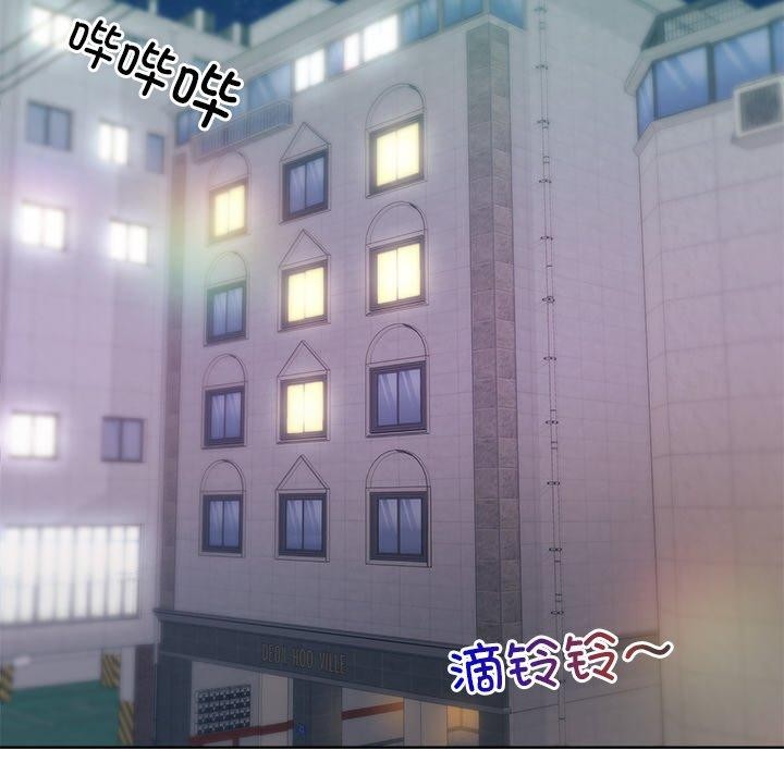 第56话-和美女上司玩游戏-SB,Lee（第23张）