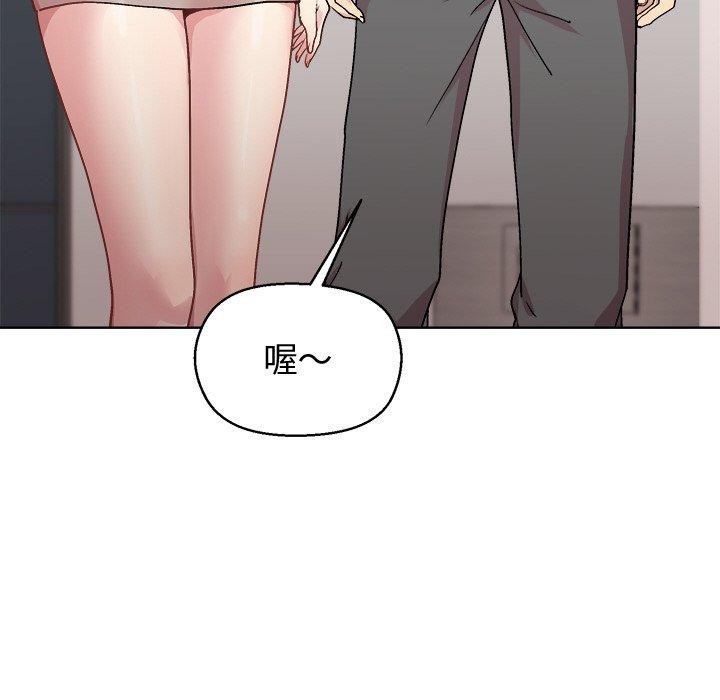 第56话-和美女上司玩游戏-SB,Lee（第26张）