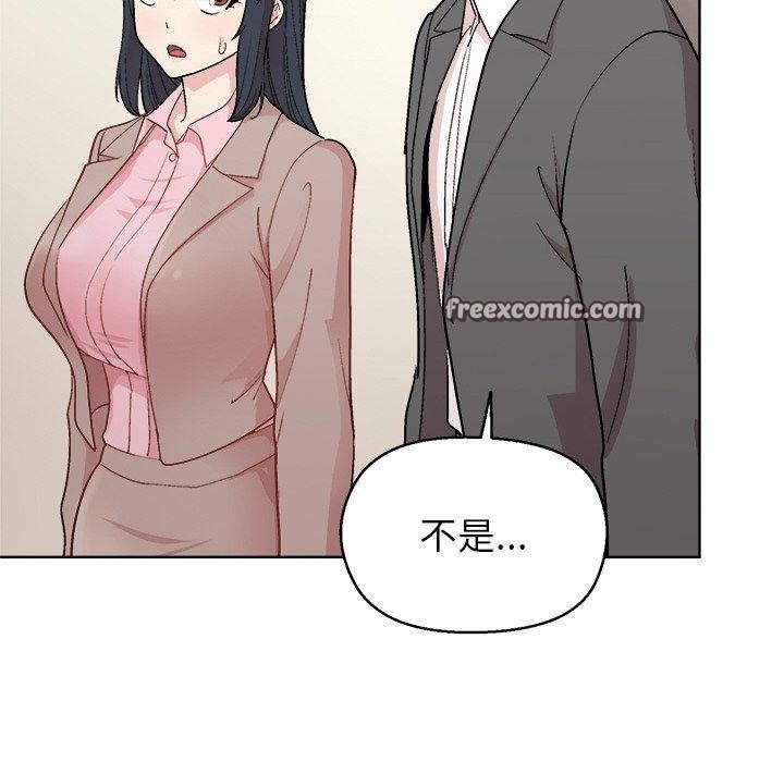 第56话-和美女上司玩游戏-SB,Lee（第28张）