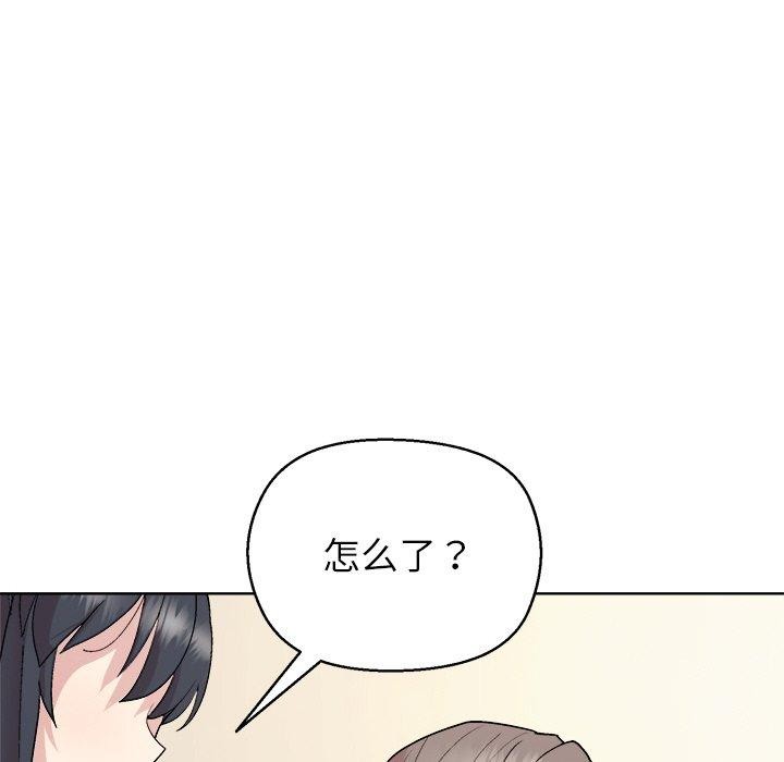 第56话-和美女上司玩游戏-SB,Lee（第33张）