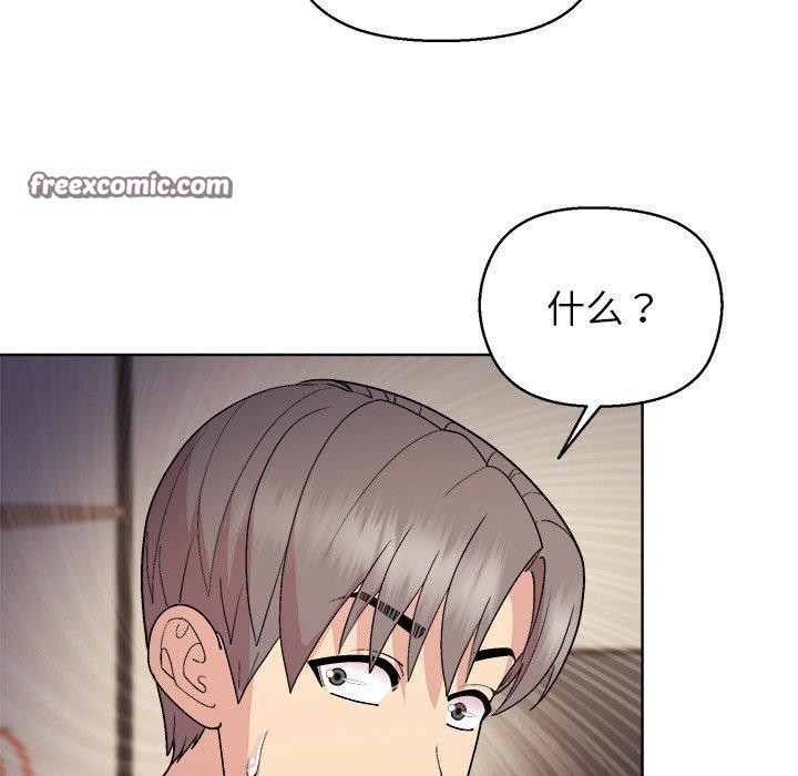 第56话-和美女上司玩游戏-SB,Lee（第42张）