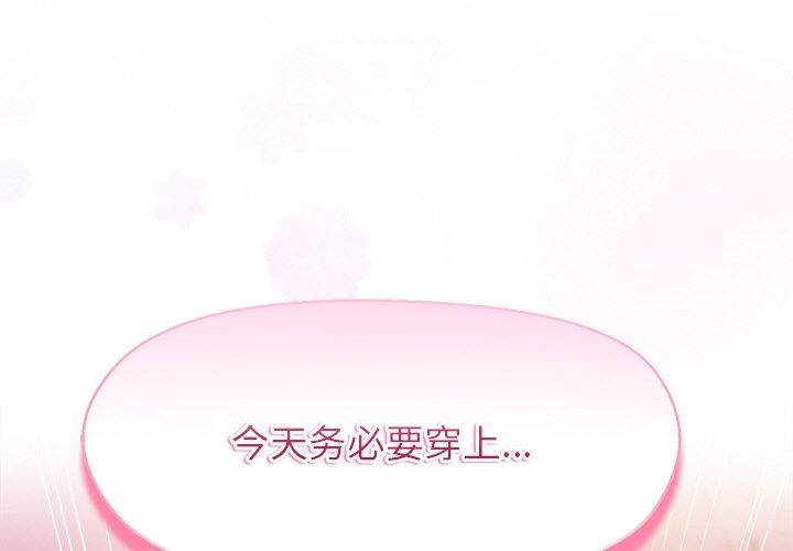 第57话-和美女上司玩游戏-SB,Lee（第1张）