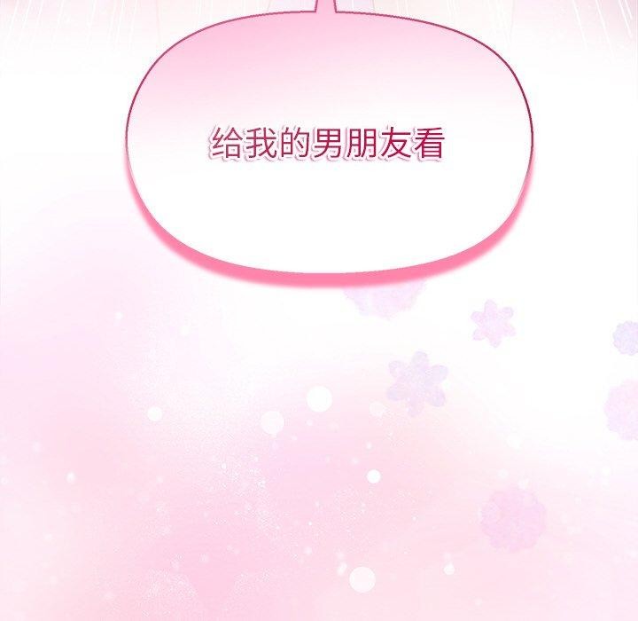 第57话-和美女上司玩游戏-SB,Lee（第6张）