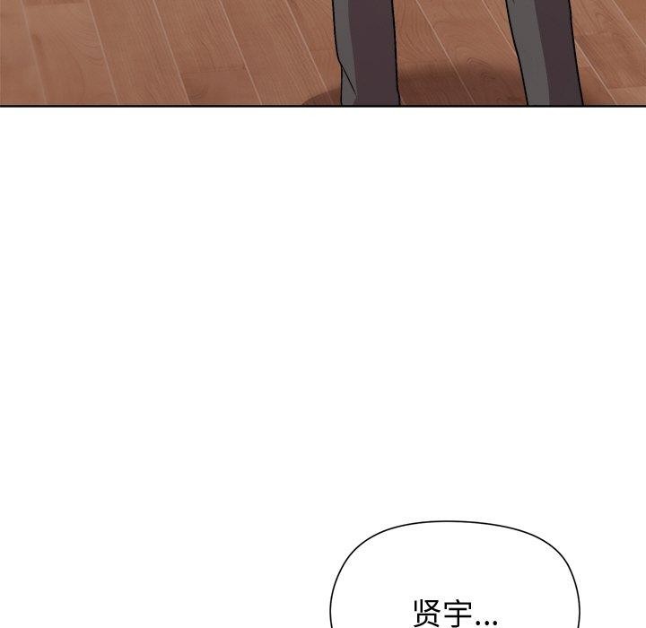 第57话-和美女上司玩游戏-SB,Lee（第11张）