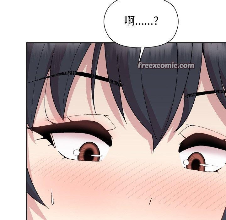 第57话-和美女上司玩游戏-SB,Lee（第14张）