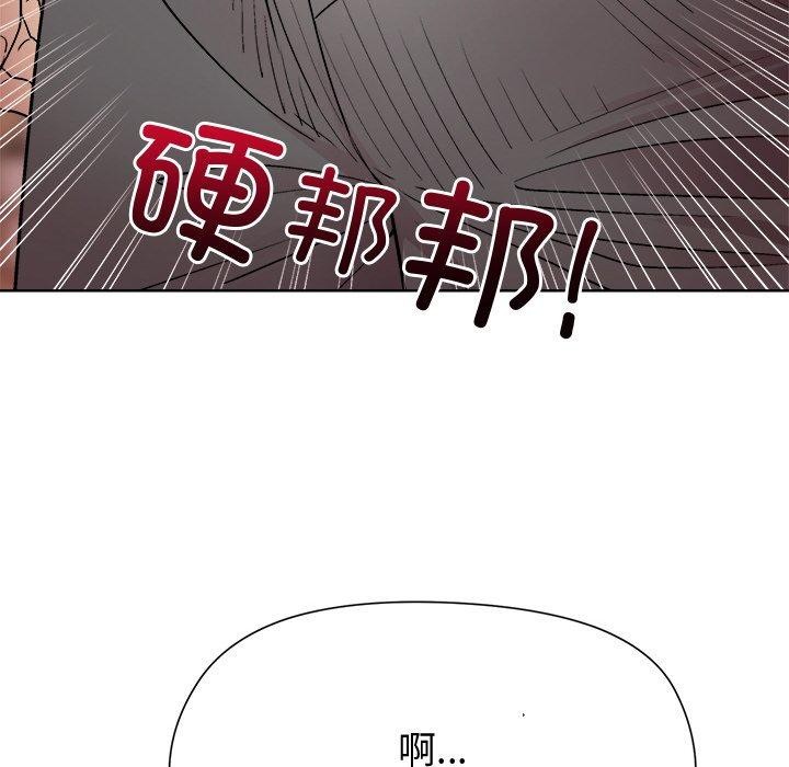 第57话-和美女上司玩游戏-SB,Lee（第17张）