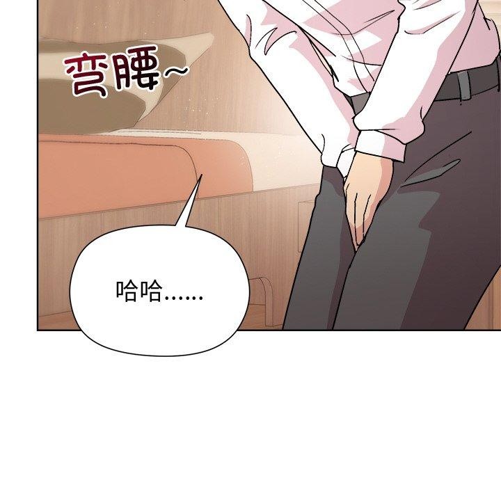 第57话-和美女上司玩游戏-SB,Lee（第19张）