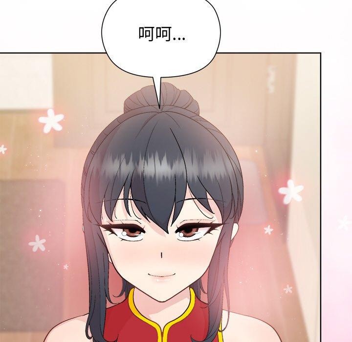 第57话-和美女上司玩游戏-SB,Lee（第23张）