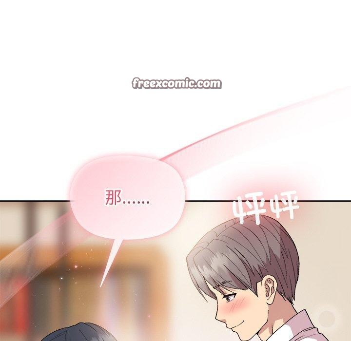 第57话-和美女上司玩游戏-SB,Lee（第28张）