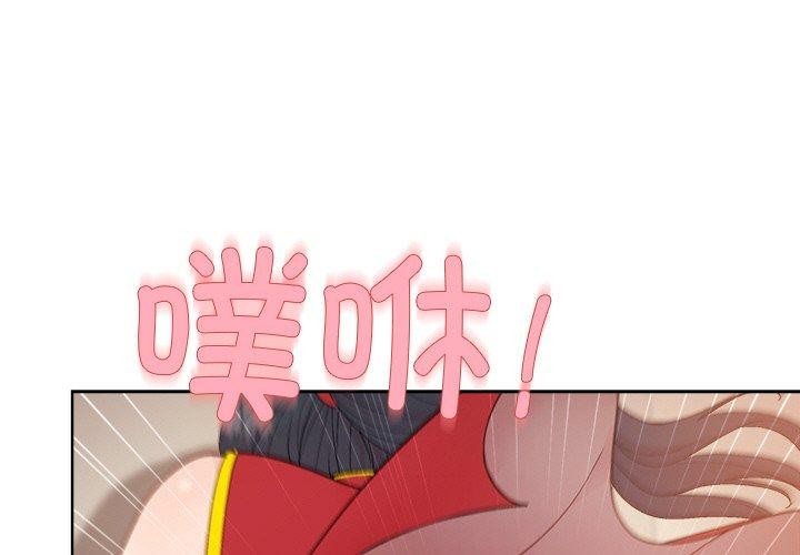 第58话-和美女上司玩游戏-SB,Lee（第1张）