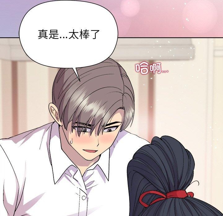 第58话-和美女上司玩游戏-SB,Lee（第13张）