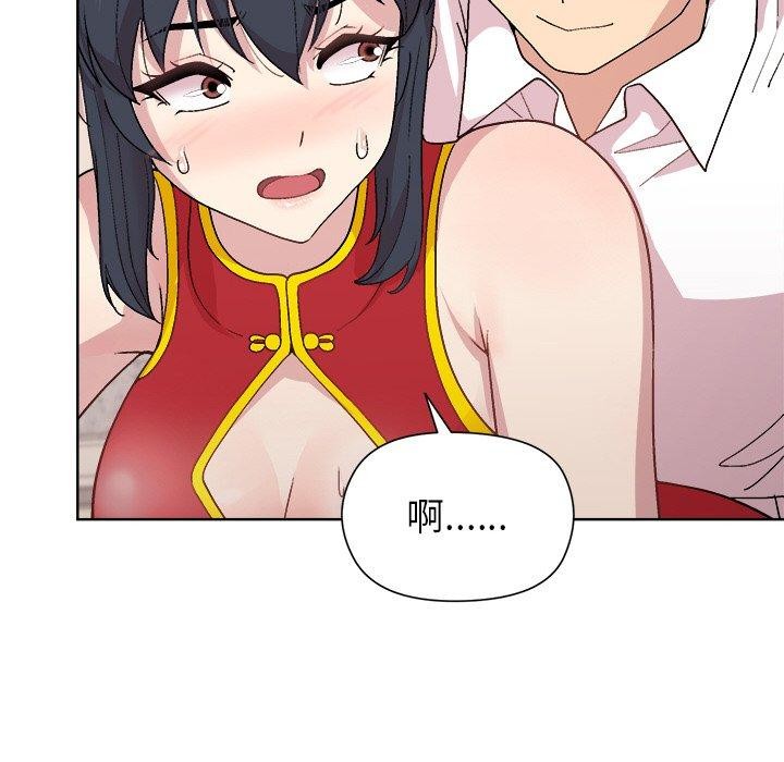 第58话-和美女上司玩游戏-SB,Lee（第23张）