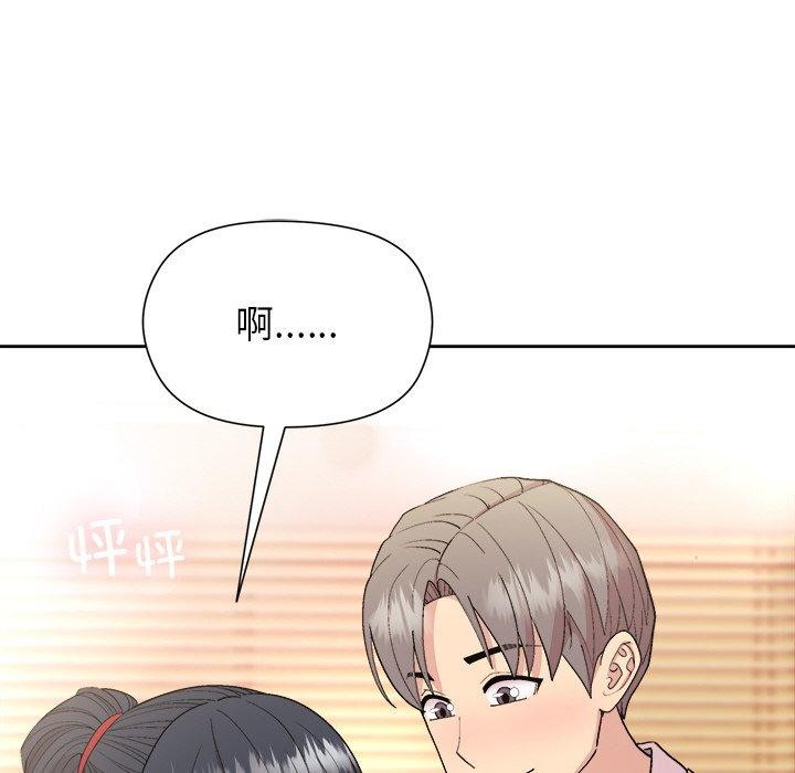第58话-和美女上司玩游戏-SB,Lee（第27张）