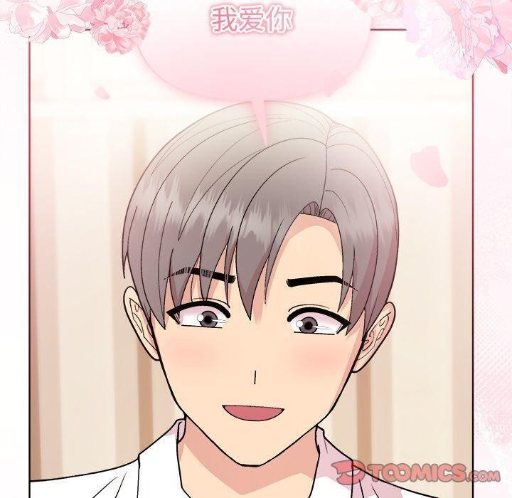 第58话-和美女上司玩游戏-SB,Lee（第30张）