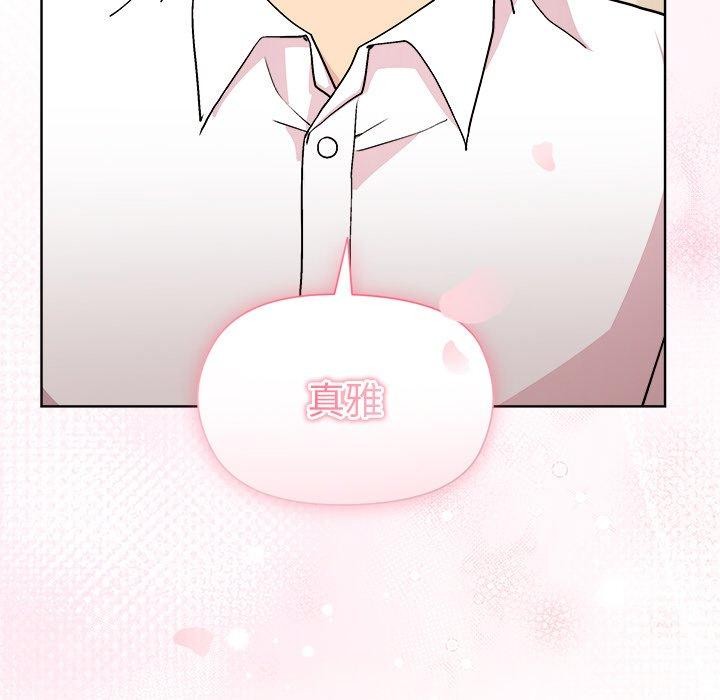第58话-和美女上司玩游戏-SB,Lee（第31张）