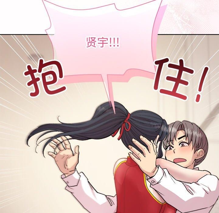 第58话-和美女上司玩游戏-SB,Lee（第35张）