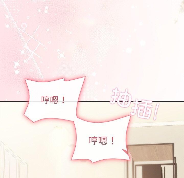 第58话-和美女上司玩游戏-SB,Lee（第37张）