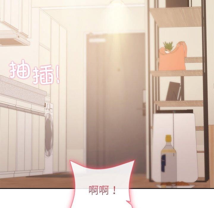 第58话-和美女上司玩游戏-SB,Lee（第38张）