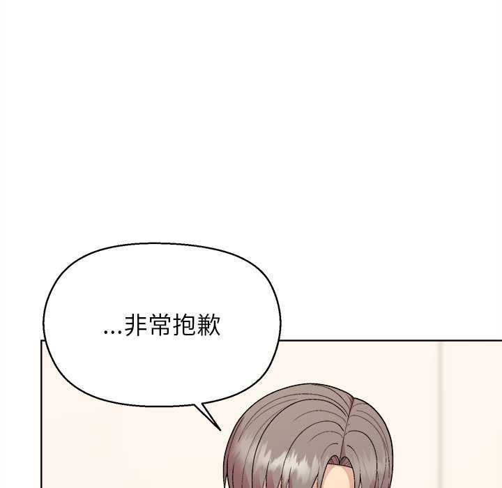 第59话-和美女上司玩游戏-SB,Lee（第8张）