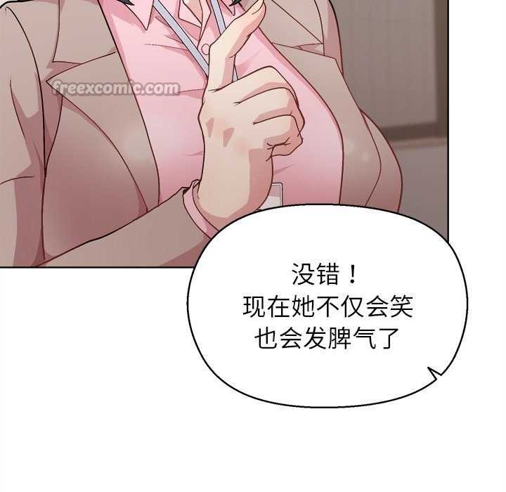 第59话-和美女上司玩游戏-SB,Lee（第14张）