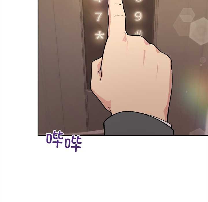 第59话-和美女上司玩游戏-SB,Lee（第24张）