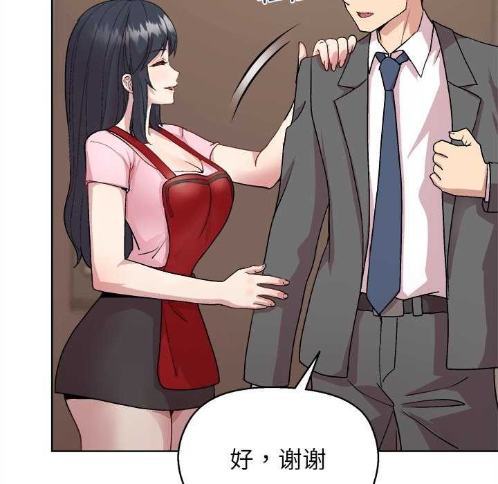 第59话-和美女上司玩游戏-SB,Lee（第31张）
