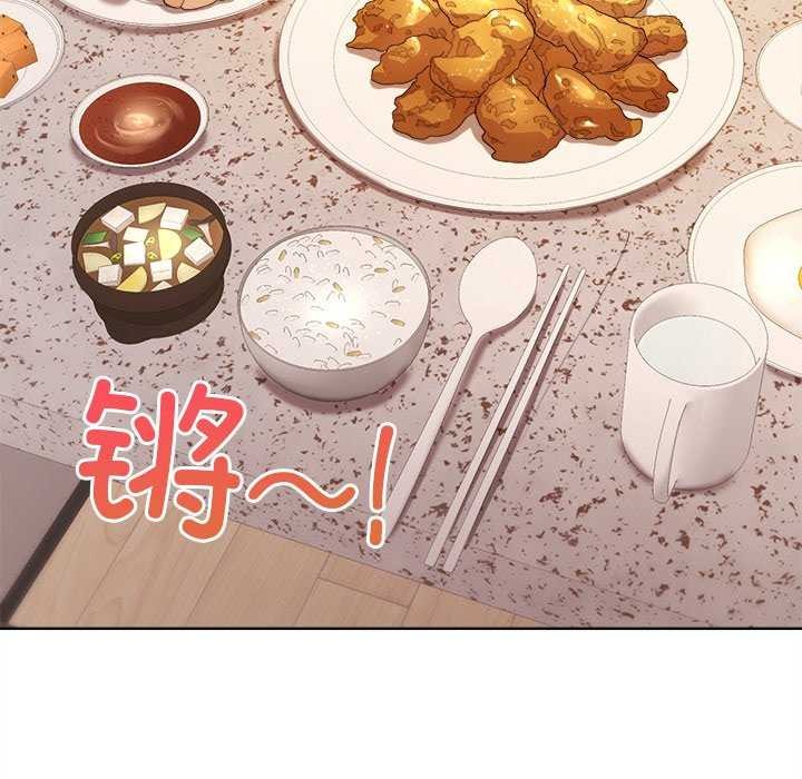 第59话-和美女上司玩游戏-SB,Lee（第34张）