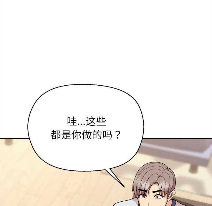 第59话-和美女上司玩游戏-SB,Lee（第35张）