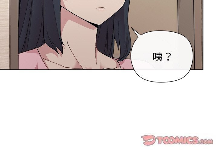 第60话-和美女上司玩游戏-SB,Lee（第3张）