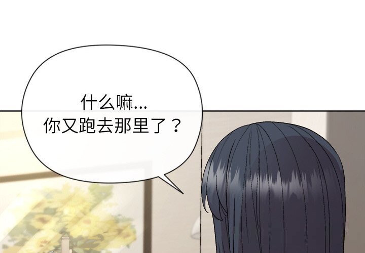 第60话-和美女上司玩游戏-SB,Lee（第4张）