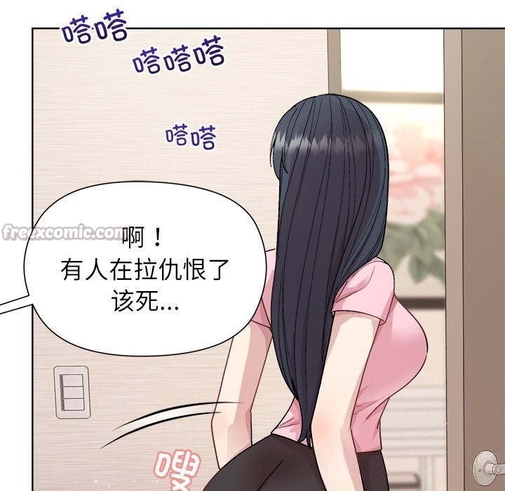 第60话-和美女上司玩游戏-SB,Lee（第14张）