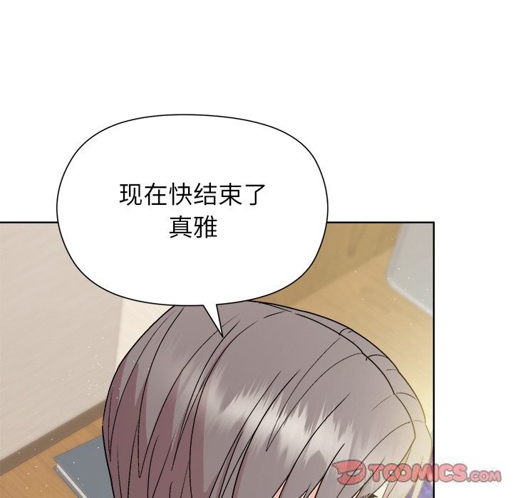 第60话-和美女上司玩游戏-SB,Lee（第21张）