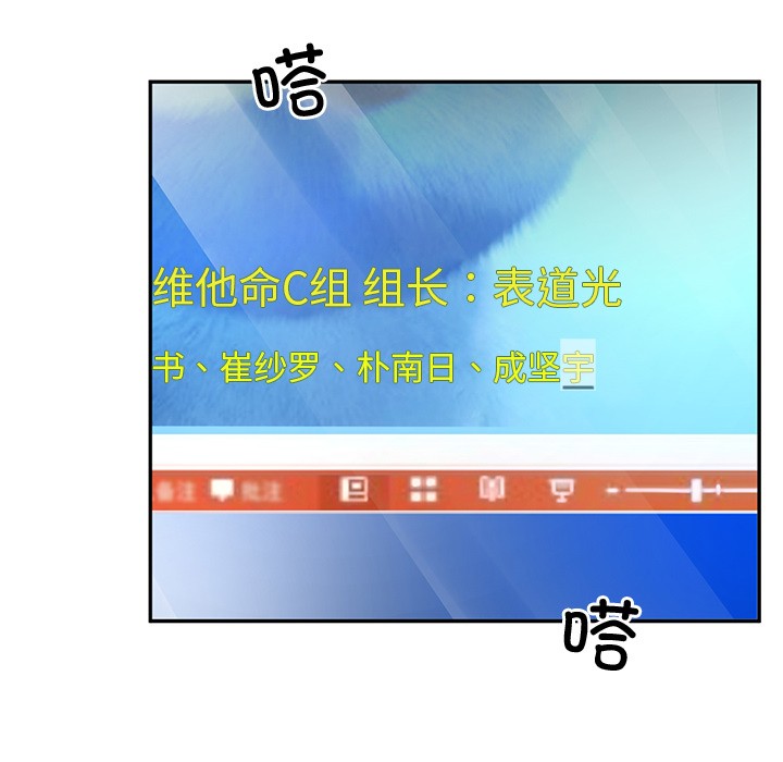 第1话-后宫之王-教授 St（第14张）